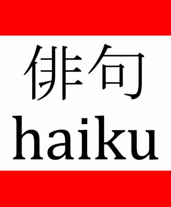 Haiku